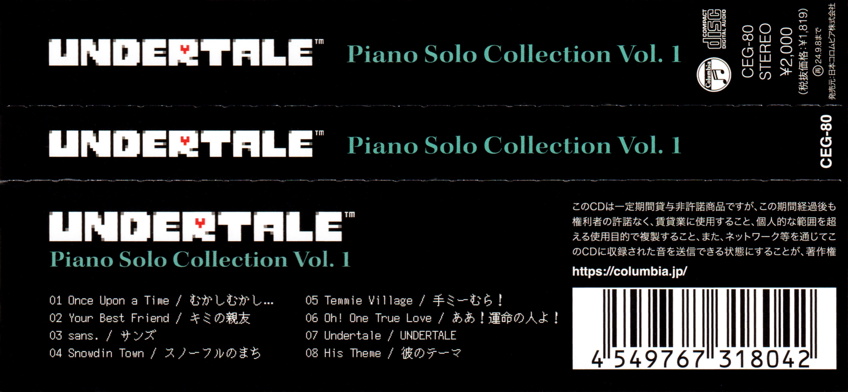 UNDERTALE Piano Solo Collection Vol.1 (2024) MP3 - Download